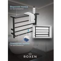 Полотенцесушитель Roxen Velar 11060-4565-GM в Гомеле