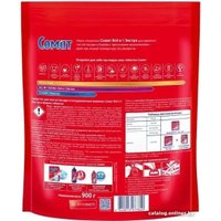 Таблетки для посудомоечной машины Somat All in 1 Extra (50 шт)