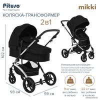 Универсальная коляска Pituso Mikki G16 (2 в 1, черный)