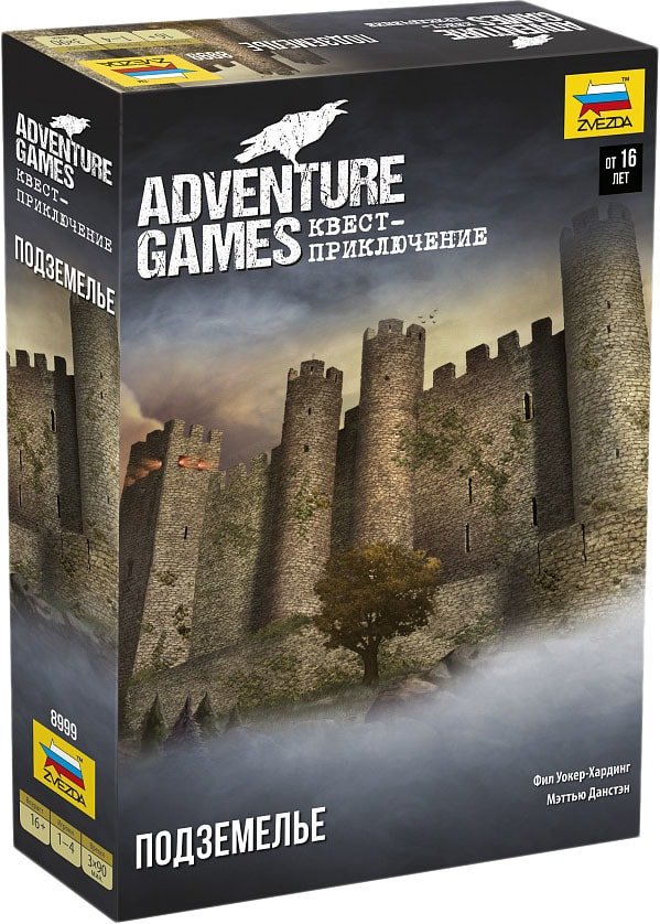 

Настольная игра Звезда Adventure Games. Подземелье