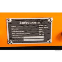 Виброплита Gigant BVP50-L152