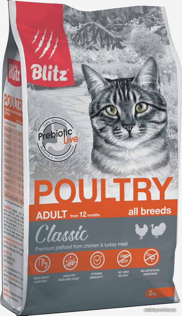 Сухой корм для кошек Blitz Classic Poultry Adult All Breeds (с домашней птицей) 2 кг