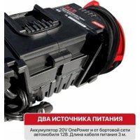 Автомобильный компрессор P.I.T. PAIP20H-11A (без АКБ)