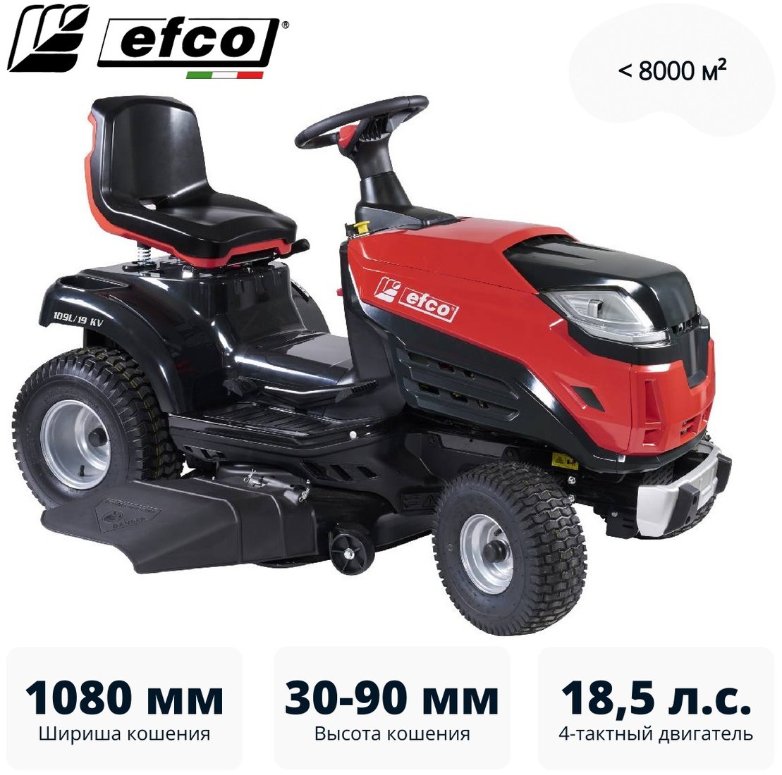 

Райдер Efco EF 109L/19 K V