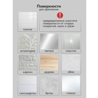 Панель UG Home 600x300x9мм ПСФУ.8-БЛ (8шт, белый)