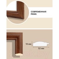 Фоторамка Декарт 40x50 8Л3793 (коричневый)