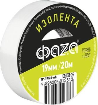 

Изолента Фаza 5013513