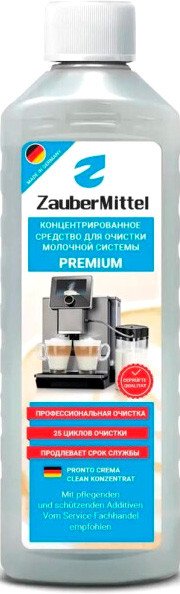 Средство для очистки молочной системы ZauberMittel ZMP MC05