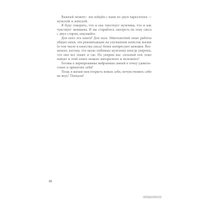  Эксмо. Про секс (Хадарцева Юлия)