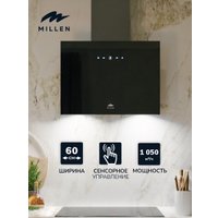 Кухонная вытяжка Millen MKHG 602 BL