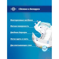 Подгузники для взрослых Senso Med Standart Plus S (30 шт)