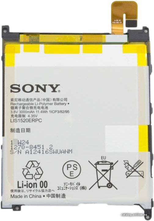 Аккумулятор для телефона Копия Sony Xperia Z Ultra [LIS1520ERPC]