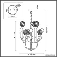  Odeon Light Kelli 4785/6