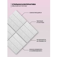 Когтеточка UG Home Самоклеящаяся фетровая ФП.1-БП (30x30см, белый)