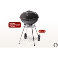 Гриль Start Grill Derby SG17KTERM