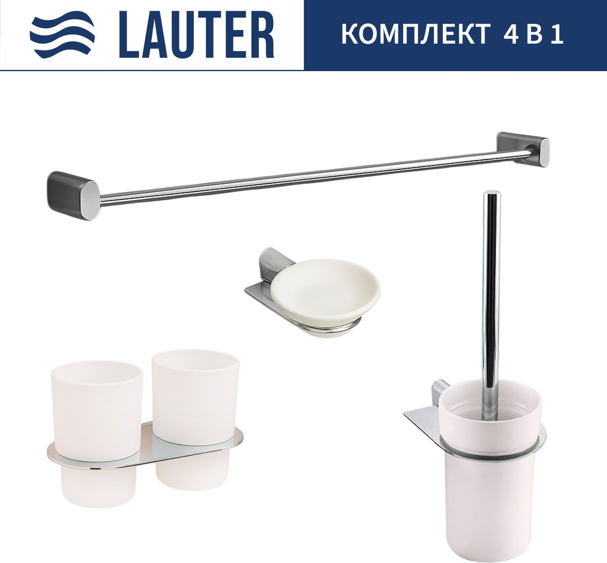 

Набор аксессуаров для ванной Lauter 21SH2081 + 21SH2051 + 21SH42011 + 21SH2111 (Chrome, 4 предмета)