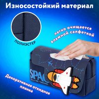 Пенал Юнландия Космическая ракета 273820