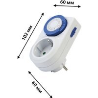 Розетка SmartBuy SBE-STM2