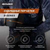 Перчатки для бокса BoyBo B-series снарядные (XS, черный/зеленый)