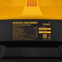 Газонокосилка Denzel GLD-460-K