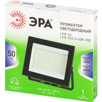 Уличный прожектор ЭРА LPR-033-0-65K-050