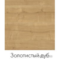 Стол Crafto Рон Лофт 05 138x70x75 (черный/дуб)