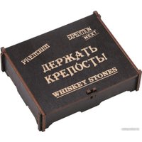 Подарочный набор Экспедиция Камни для виски Держать крепость в Бобруйске