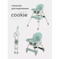 Высокий стульчик Rant Basic Cookie RH700 (green)