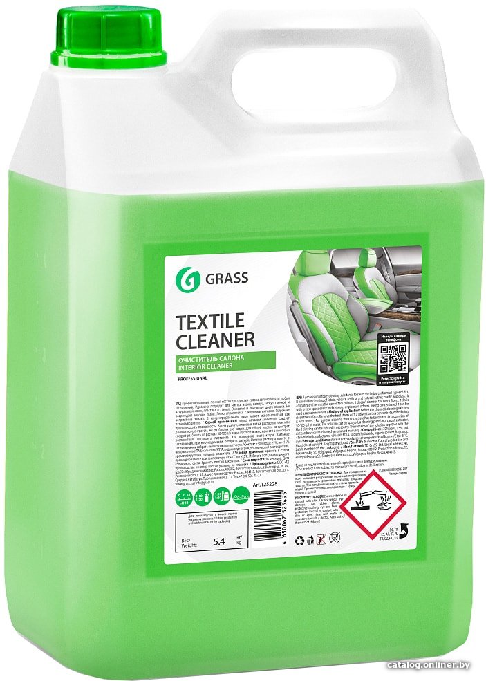Grass Чистящее средство Textile cleaner 5.4 кг 125228