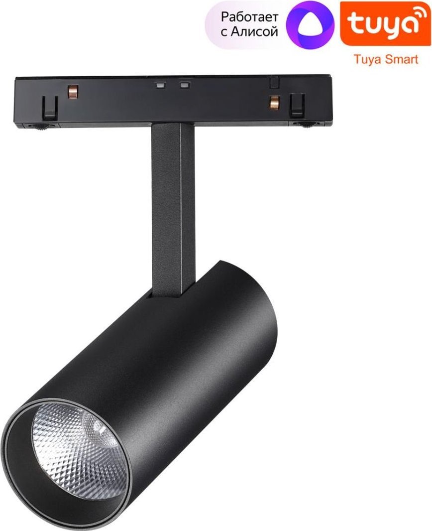 

Трековый светильник Novotech Shino Flum 359496