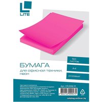 Набор цветной бумаги Lite А4 70г/м2 CPL50NE-Pi (50 л, неон розовый)