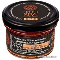 Natura Siberica Скраб для лица Fresh SPA home скраб-пилинг Медовый. Таежный янтарь (75 мл)