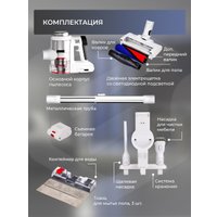 Пылесос Evolution Smart Clean VCF2613 Wet and Dry