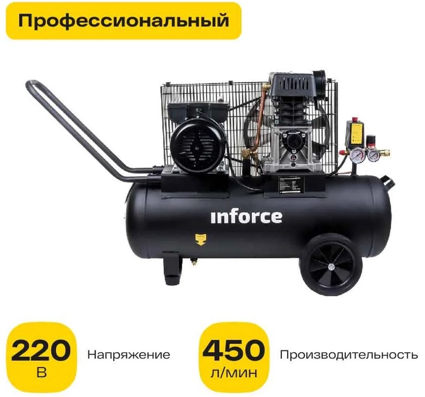 

Компрессор Inforce BCX-50L