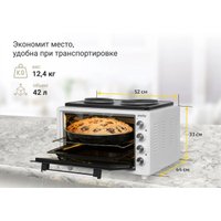 Мини-печь Simfer M4245 Albeni Plus