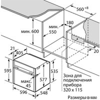 Электрический духовой шкаф NEFF B58CT68H0