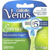 Сменные кассеты для бритья Gillette Venus Embrace (4 шт) 7702018955527