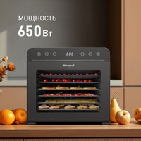 Сушилка для овощей и фруктов Weissgauff WDH 108 Digital Dry