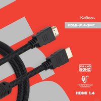 Кабель Buro HDMI-V1.4-5MC (5 м, черный)