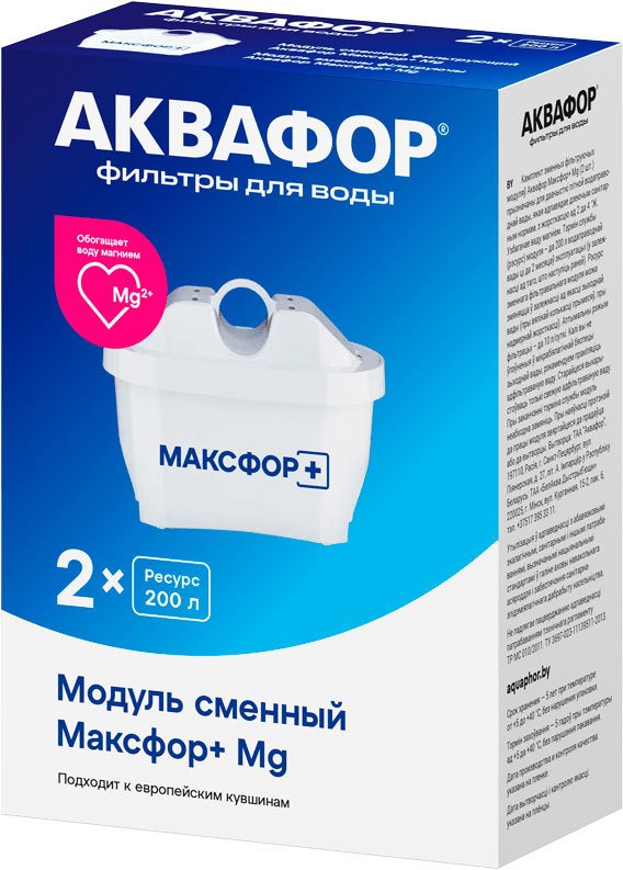 

Комплект картриджей АКВАФОР Максфор+ Mg (2 шт.)