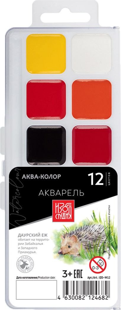 

Акварельные краски Аква-Колор Изостудия медовые IZO-W12 (12 цв)