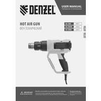 Промышленный фен Denzel HG-1800
