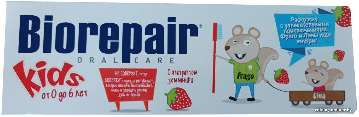 Зубная паста Biorepair Kids со вкусом земляники 50 мл