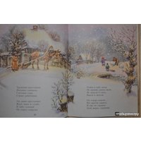 Книга издательства Эксмо. Стихи детям (Суриков И.)