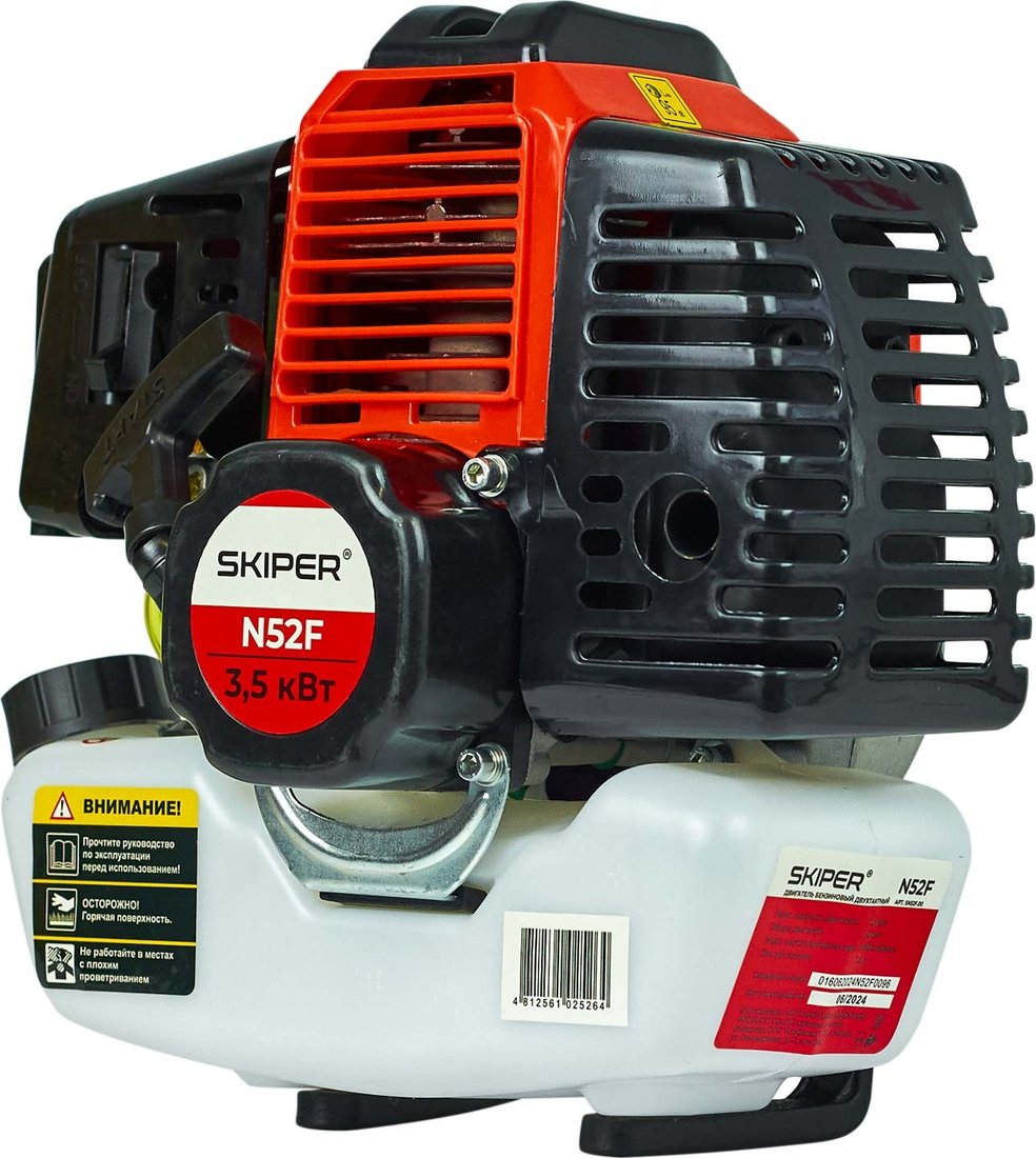 

Бензиновый двигатель Skiper SN177FL(SFT)