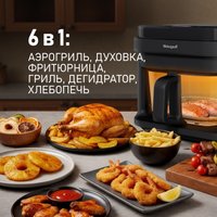 Аэрогриль (аэрофритюрница) Weissgauff WAF 515 GB Air Cook Master в Лиде