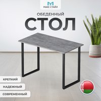 Кухонный стол Макс Стайл СтО1100-F186ST9 (Egger бетон чикаго светло-серый F186 ST9)