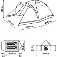 Треккинговая палатка RSP Outdoors River 2 (зеленый)