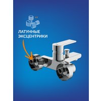 Душевой гарнитур  Cersanit Brasko 63021 + Vibe 63067