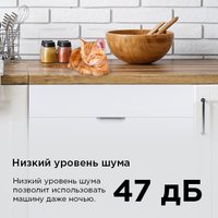 Встраиваемая посудомоечная машина MAUNFELD MLP60230 Light Beam Wi-Fi